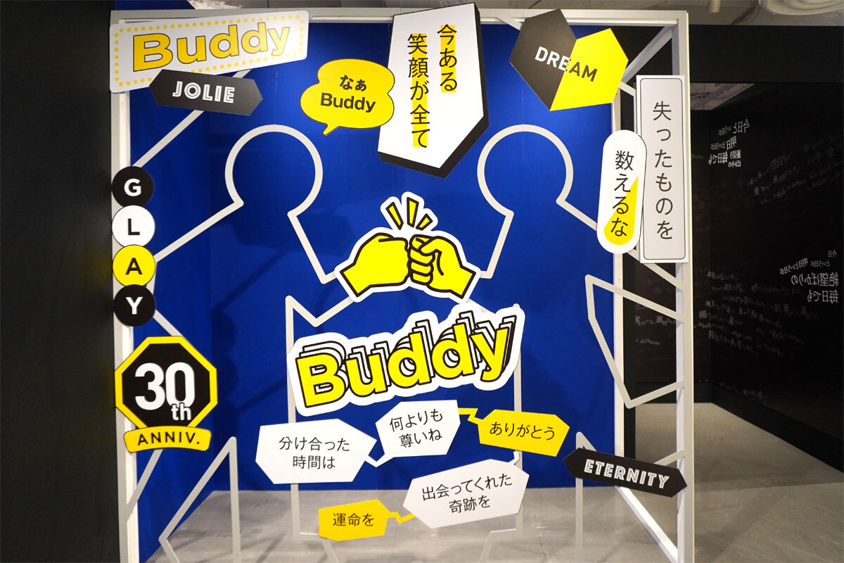 「Buddy」のコーナー