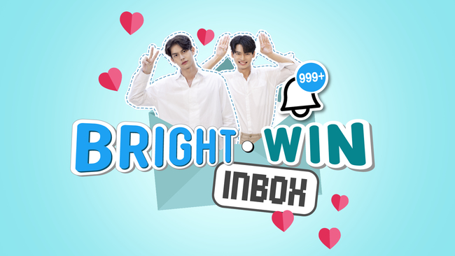 『Bright - Win Inbox』