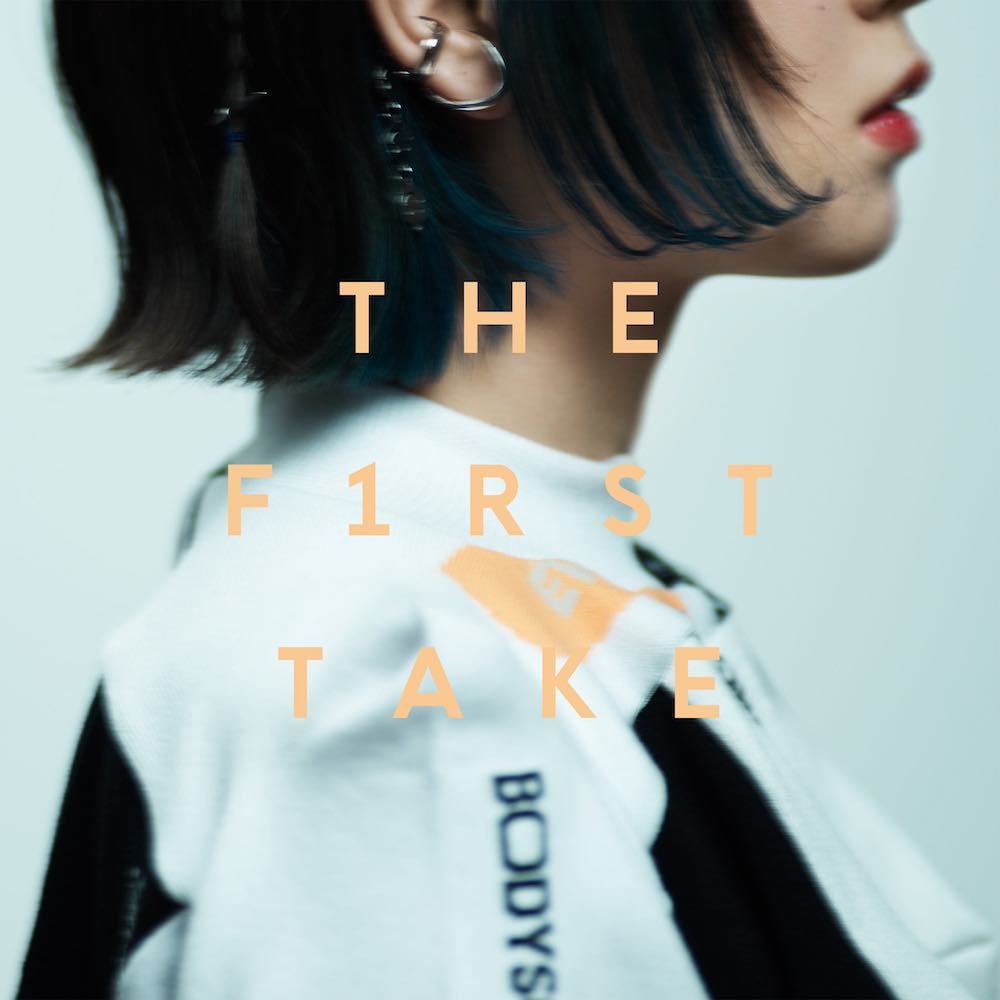 ずっと真夜中でいいのに。 「THE FIRST TAKE」で披露した「正しくなれ