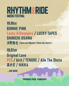 神奈川・川崎で開催『RHYTHM AND RIDE』第4弾出演アーティストとしてLucky Kilimanjaro、PESを発表