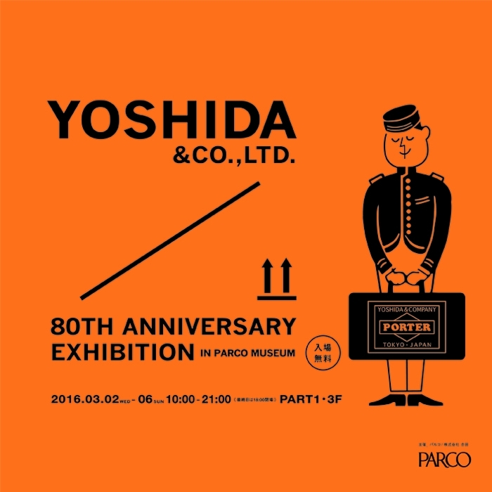 「YOSHIDA 80TH ANNIVERSARY EXHIBITION　IN PARCO MUSEUM」