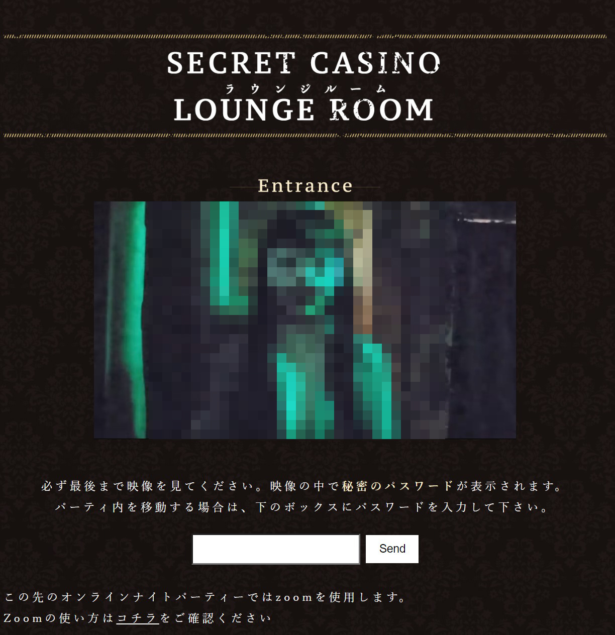 Zoomを通して100人が同時参加可能 リアル脱出ゲームのscrapが放つインタラクティブ演劇inside Theater Vol 1 Secret Casino が絶賛開催中 Spice エンタメ特化型情報メディア スパイス