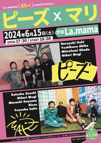 ピーズ×マリ、渋谷La.mama設立42周年を記念したツーマンライブ開催が決定
