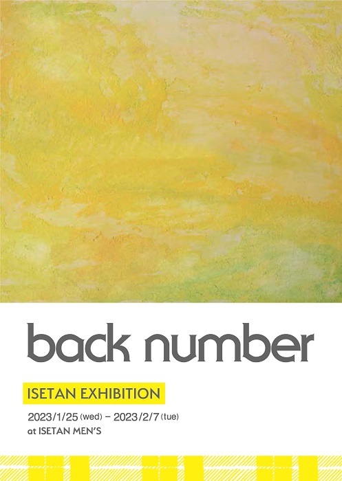 back number、ニューアルバム『ユーモア』のリリースを記念して伊勢丹新宿店メンズ館でEXHIBITIONの開催が決定 | SPICE -  エンタメ特化型情報メディア スパイス