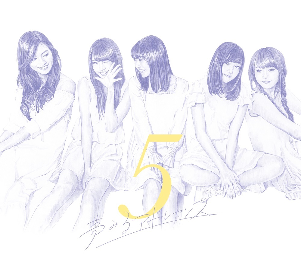 ベストアルバム『5』初回生産限定盤B[CD+BD]