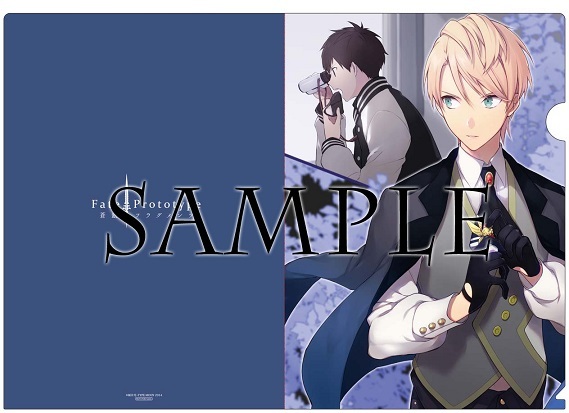 Fate/Prototype 蒼銀のフラグメンツ』ドラマCD第2巻 櫻井孝宏、豊崎