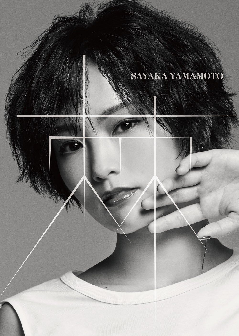 FC限定盤