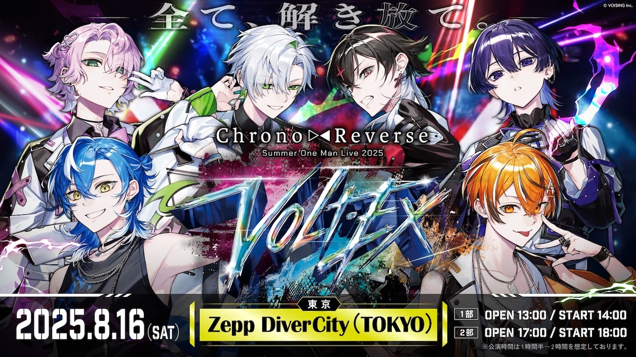 『Chrono▷◀Reverse Summer One Man Live 2025「VOLT-EX」』