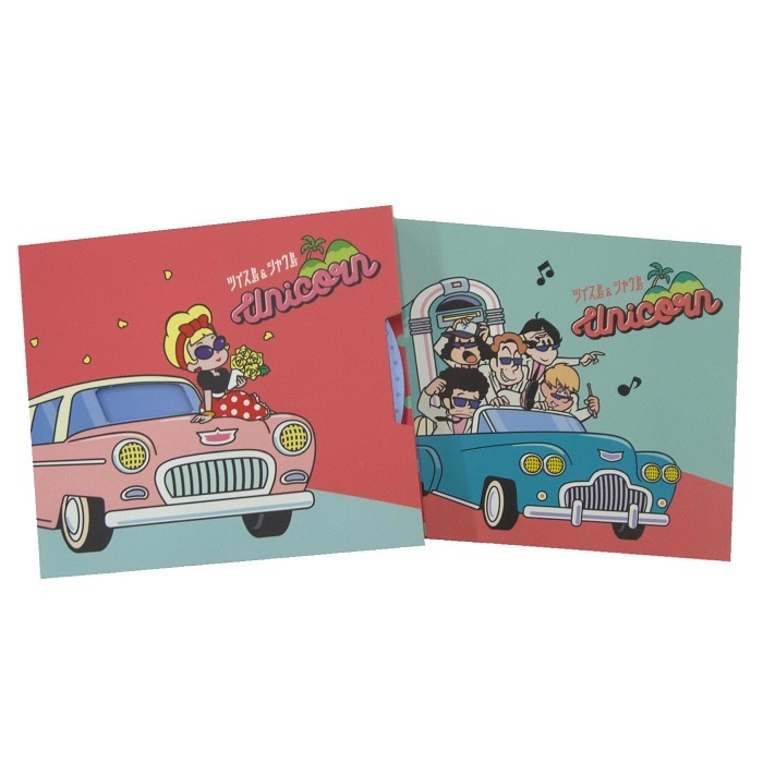  『ツイス島&シャウ島』アルバムジャケット（初回限定盤）