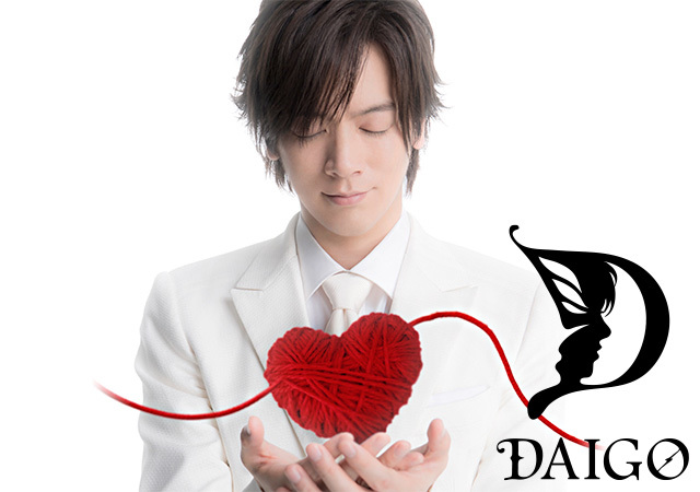 DAIGO