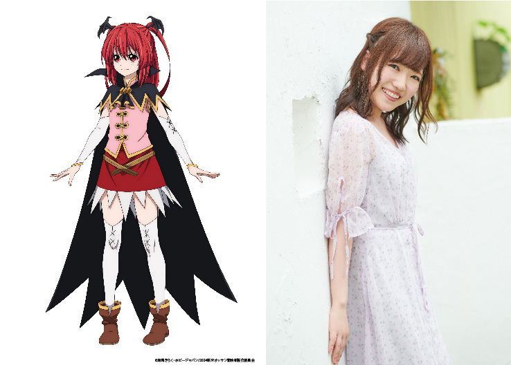 アリスレート・ドラクル　CV：久野美咲 （c）岸馬きらく・ホビージャパン/2024新米オッサン冒険者製作委員会