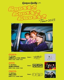 Conton Candy　対バンアーティストになきごと、yutori、35.7が決定
