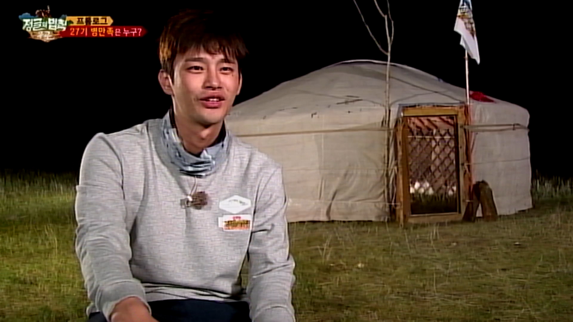 （C）SBS