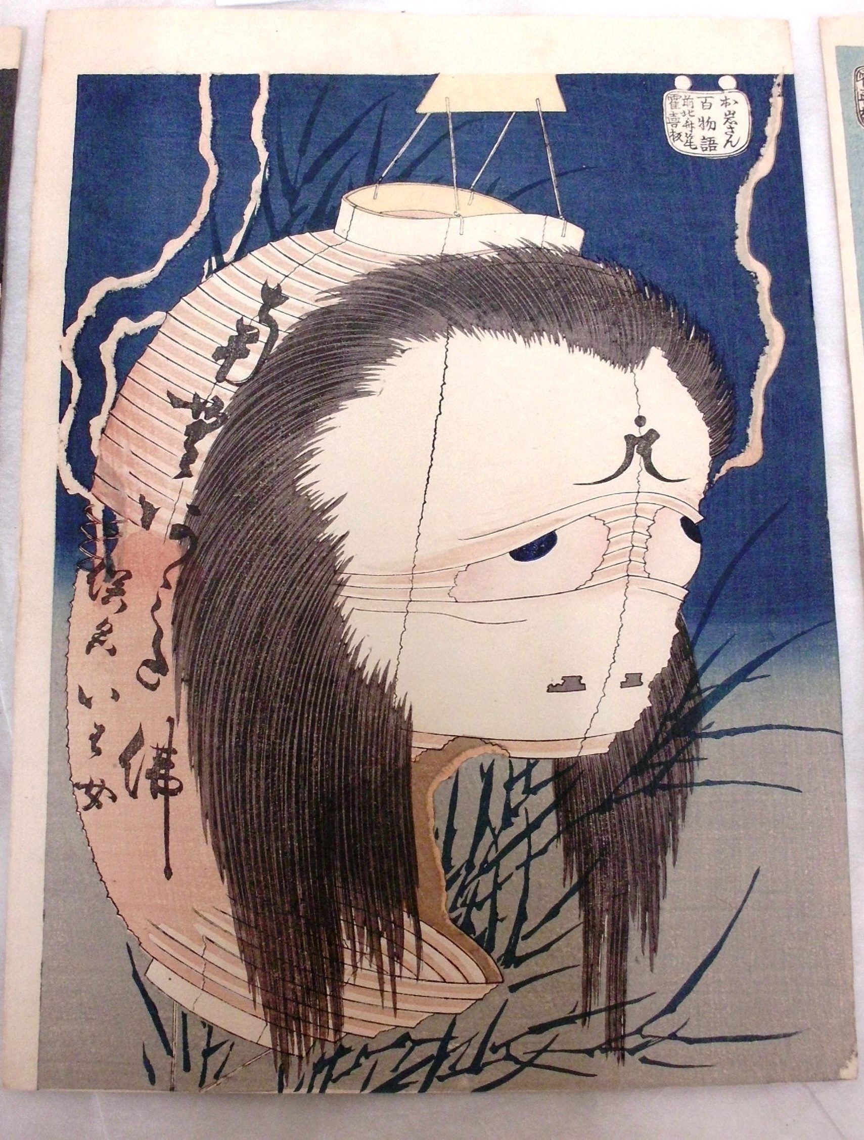 画像 妖怪 ミイラ展 浮世絵から幻獣ミイラまで 日本で唯一現存する 妖怪 件 くだん の剥製も展示 の画像2 3 Spice エンタメ特化型情報メディア スパイス