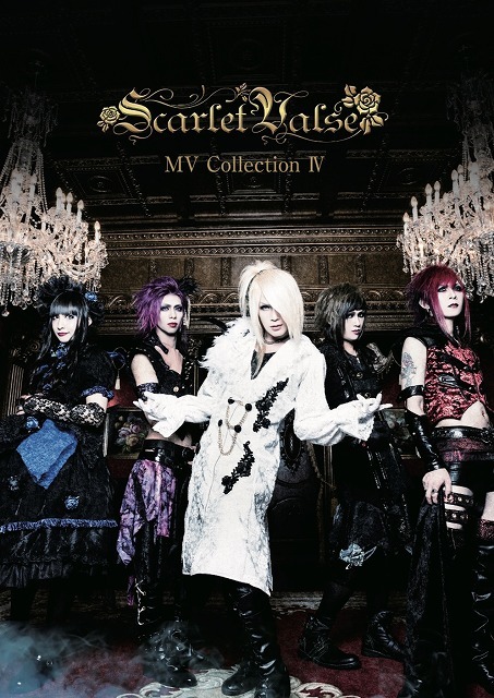 Scarlet Valse