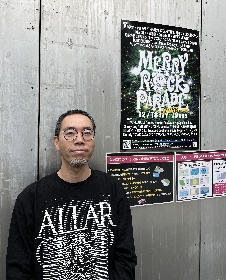 『MERRY ROCK PARADE 2021』開催に向けて、主催の間瀬光太郎氏がコロナ禍での苦闘と展望を語る【インタビュー連載・エンタメの未来を訊く！】