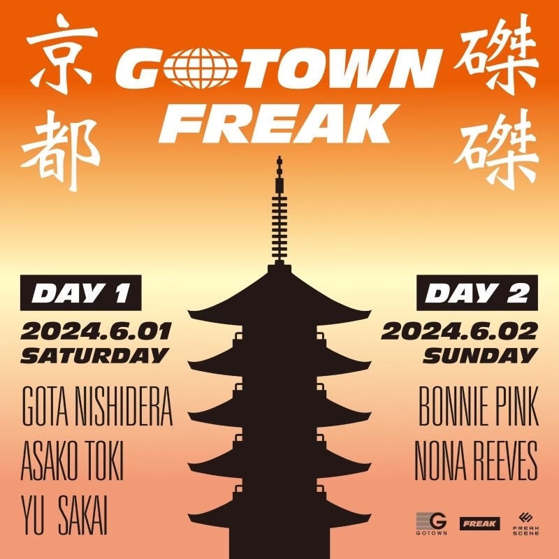 『GOTOWN FREAK 京都磔磔 2024』