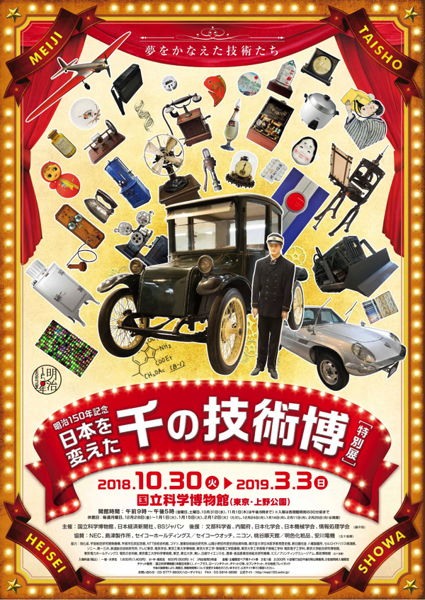 ポスター画像