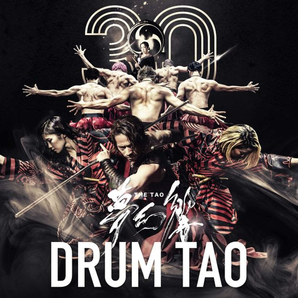 (C)DRUM TAO