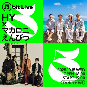 『M bit Live』第5弾 HY×マカロニえんぴつによる一夜限りのスペシャルライブが決定　恵比寿 ザ・ガーデンホールで開催