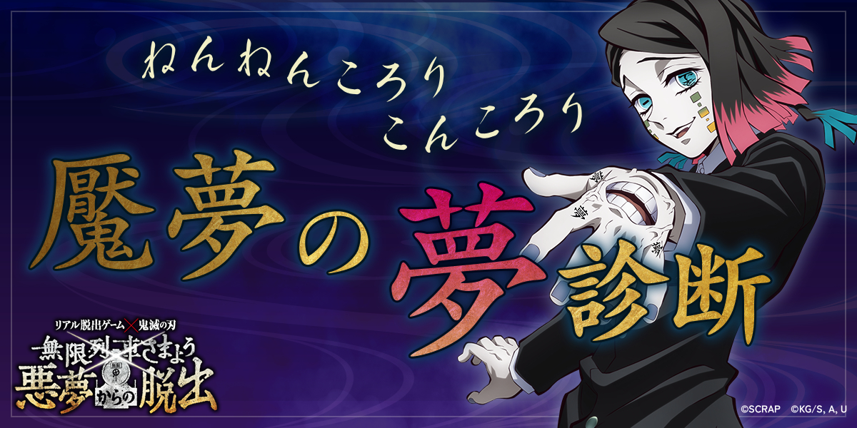 2022新作モデル イラストオーダー 夢絵 ファンアート ステッカー