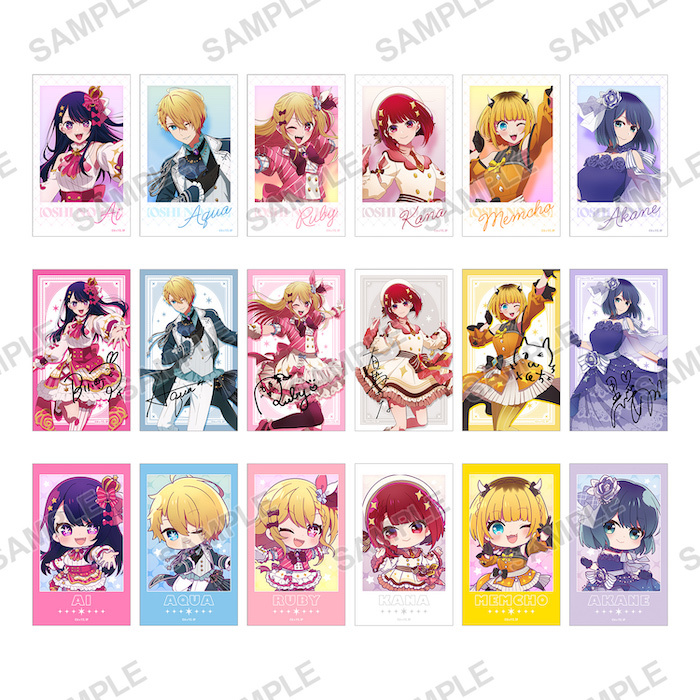 【推しの子】ミニブロマイドコレクション Exhibition ver.  【価格】1PACK：440円／1BOX：3,960円