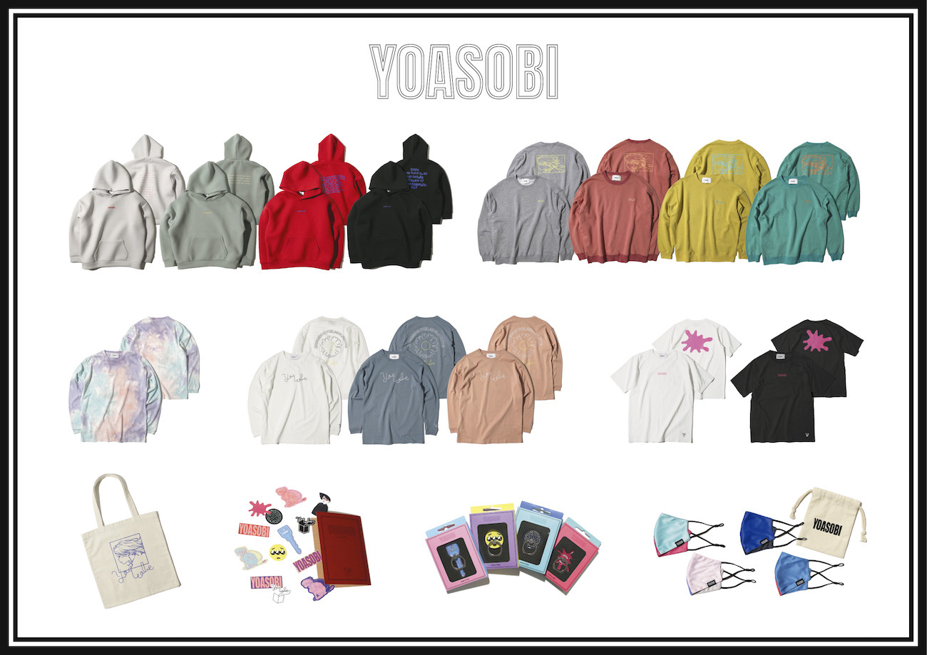 YOASOBI、アパレルグッズやスマホリングなど公式グッズの販売が