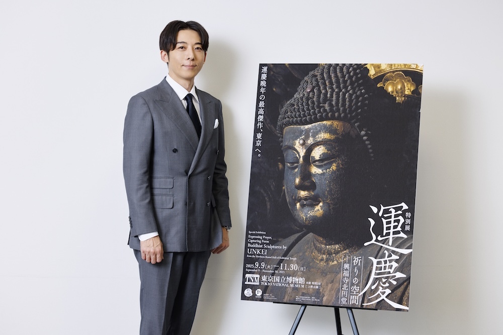 特別展『運慶 祈りの空間―興福寺北円堂』広報大使・高橋一生