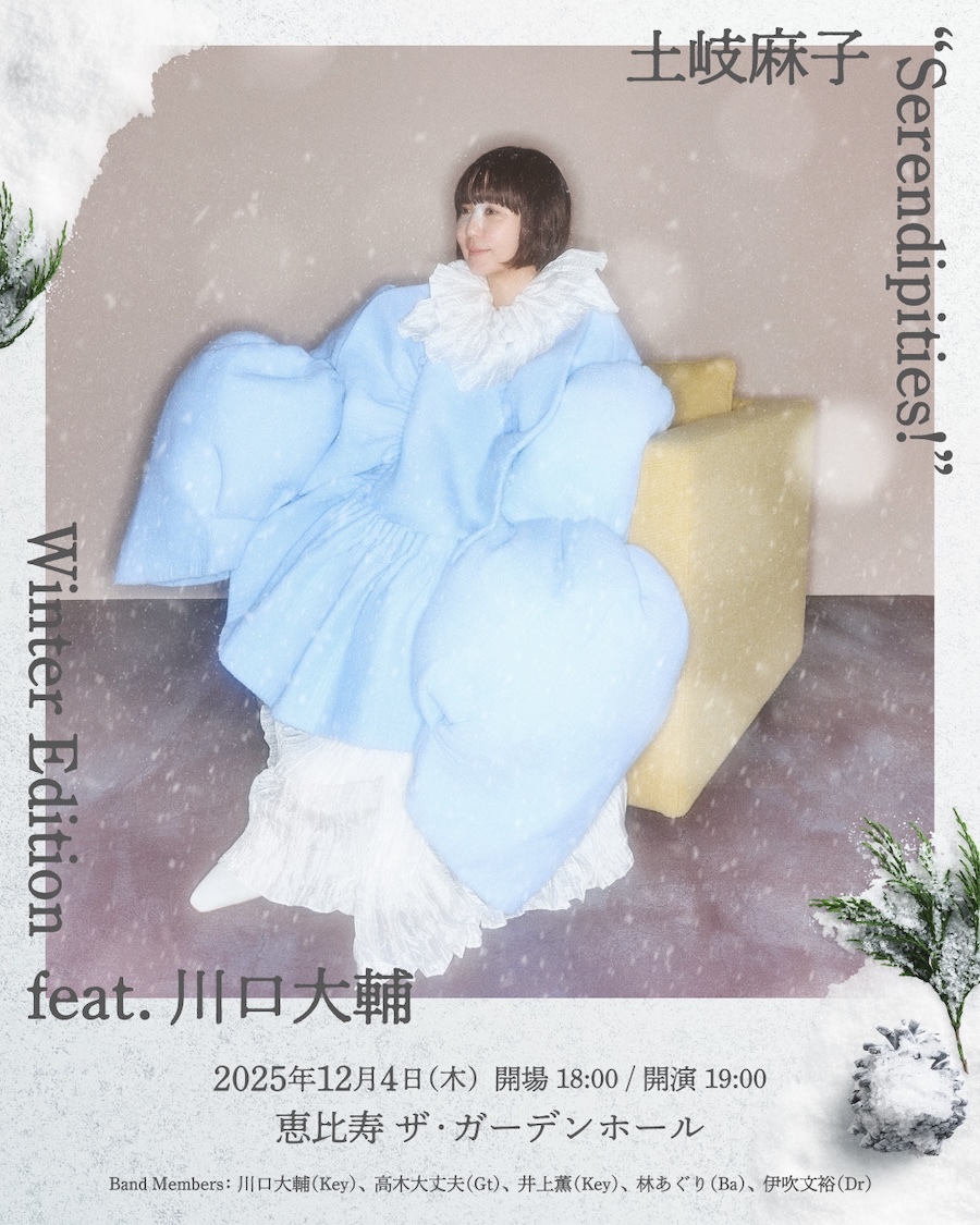 『土岐麻子 SPECIAL LIVE “Serendipities!” Winter Edition feat. 川口⼤輔』