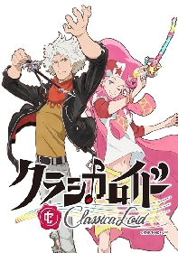 TVアニメ『クラシカロイド』ベートーヴェンは杉田智和さん、モーツァルトは梶裕貴さんに!?　放送時期など新情報を大公開