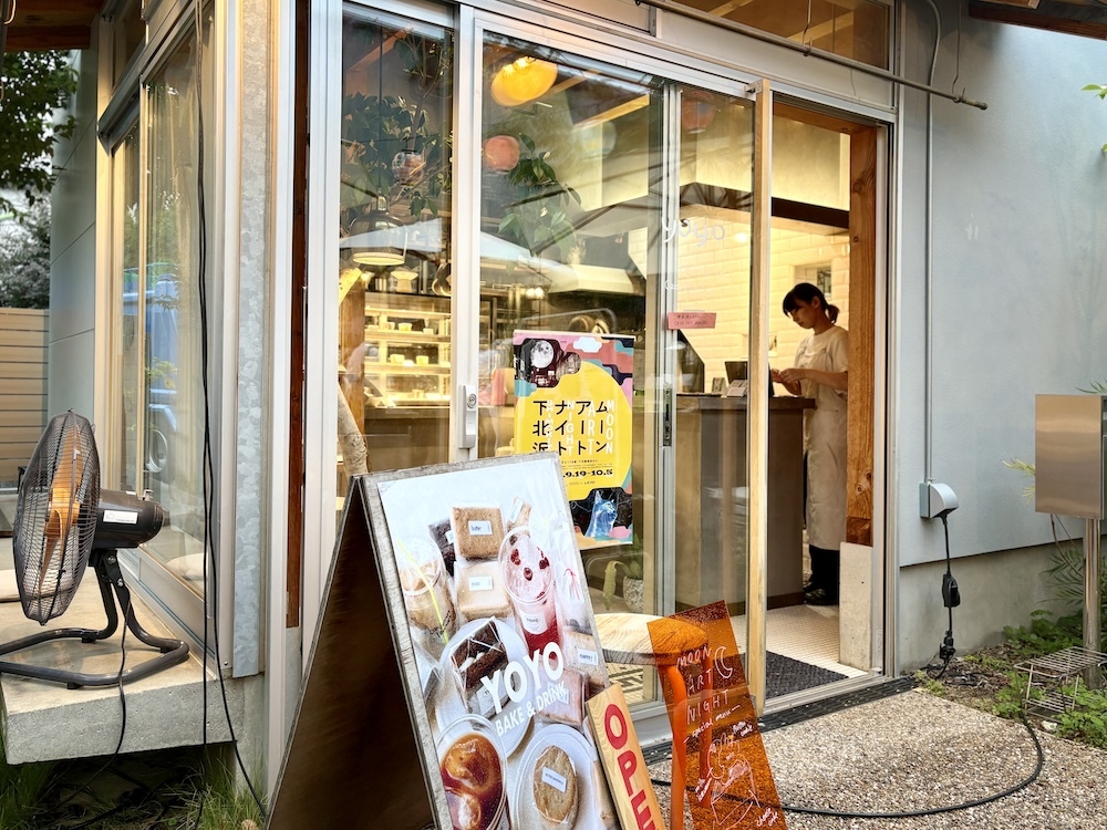カフェ「YOYO」