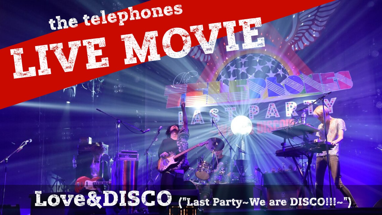 「Love&DISCO」ライブ映像サムネイル（2015年11月3日開催『the telephones Presents "Last Party~We are DISCO!!!~"』＠さいたまスーパーアリーナ）