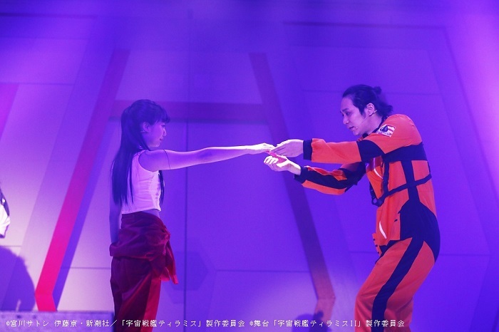 （C）宮川サトシ 伊藤亰・新潮社／「宇宙戦艦ティラミス」製作委員会 （C）舞台「宇宙戦艦ティラミスII」製作委員会