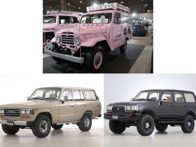 新旧さまざまなランドクルーザーを展示