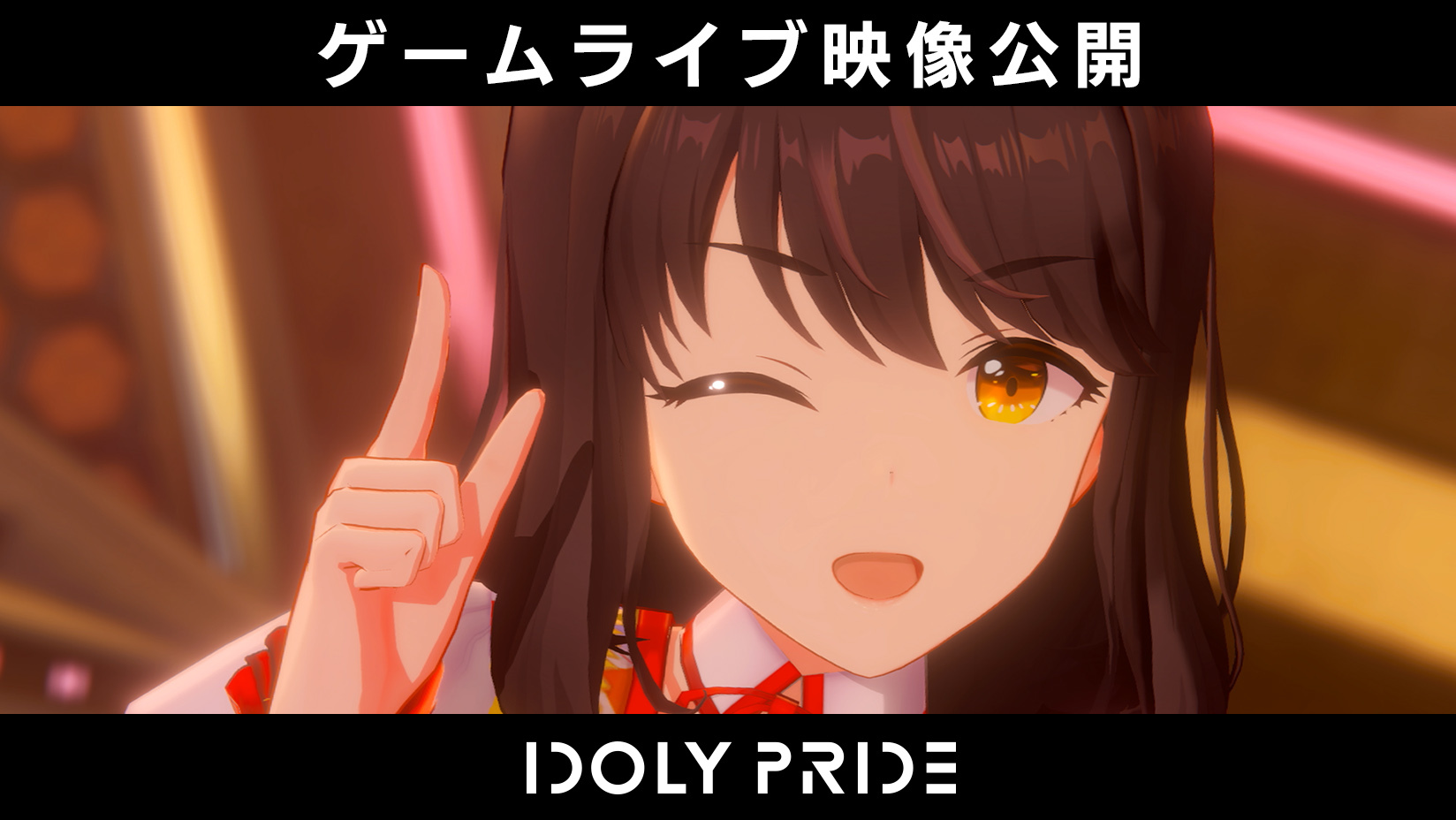 EVERYDAY! SUNNYDAY! / サニーピース動画より (c) 2019 Project IDOLY PRIDE
