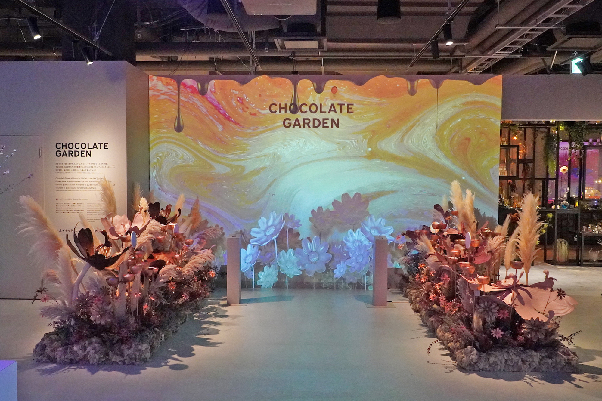 《CHOCOLATE GARDEN》