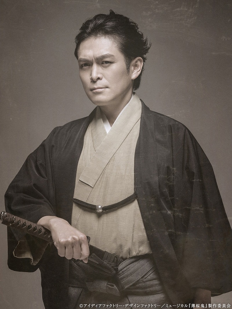 近藤勇 役：井俣太良