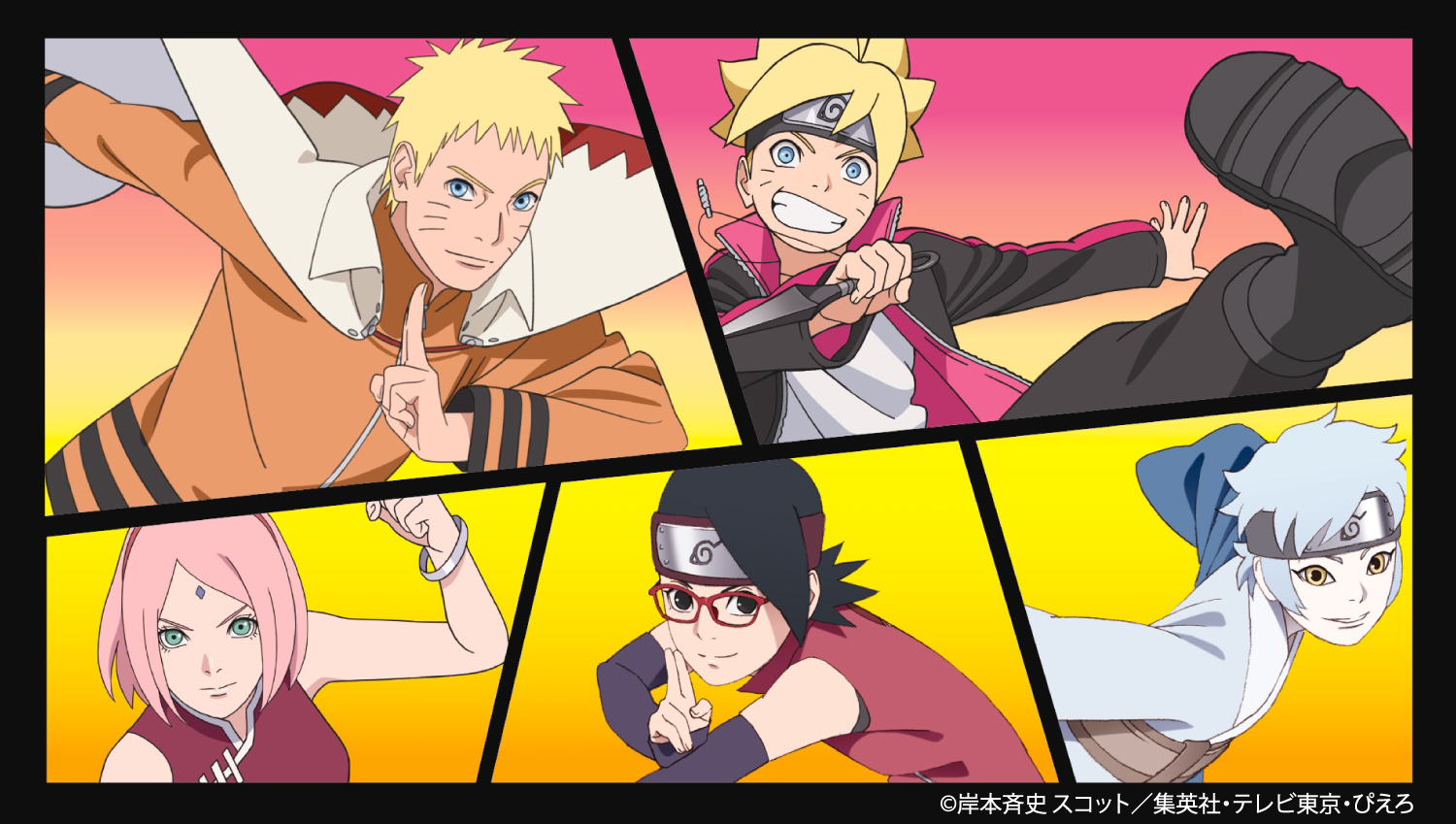 Naruto To Boruto The Live 19 第一弾出演アーティスト キャスト発表 最速先行チケットも発売開始 Spice エンタメ特化型情報メディア スパイス