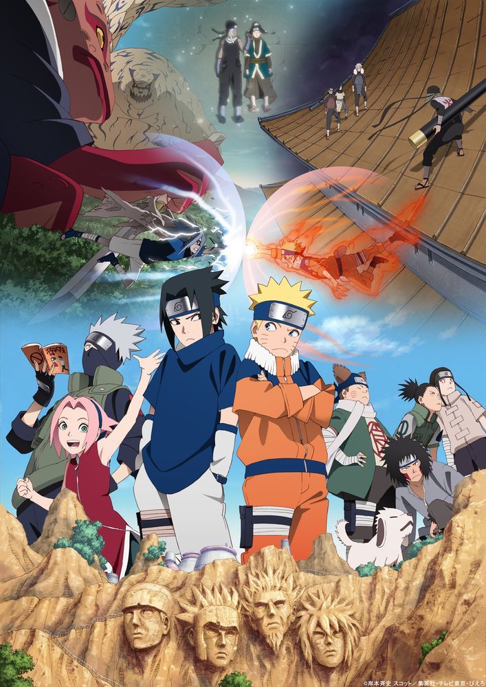 NARUTO_20周年ビジュアルⅠ　忍道開幕！