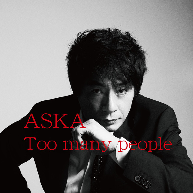 ASKA「Too many people」ジャケット