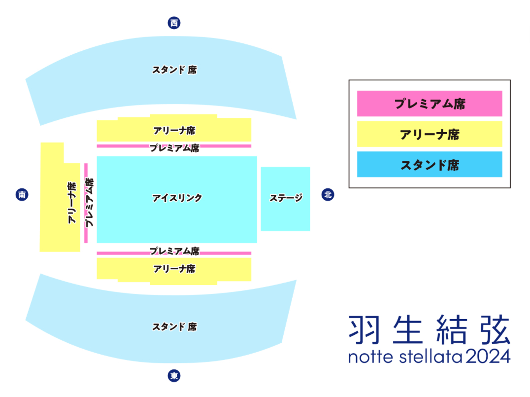 宮城・セキスイハイムスーパーアリーナ会場図