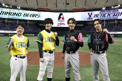 黒羽麻璃央プロデュース　野球×エンターテインメントショー『ACTORS☆LEAGUE in Baseball 2022』開催