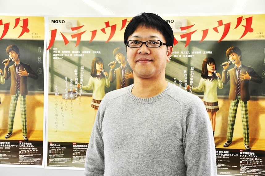 土田英生（MONO『ハテノウタ』会見にて） ［撮影］吉永美和子