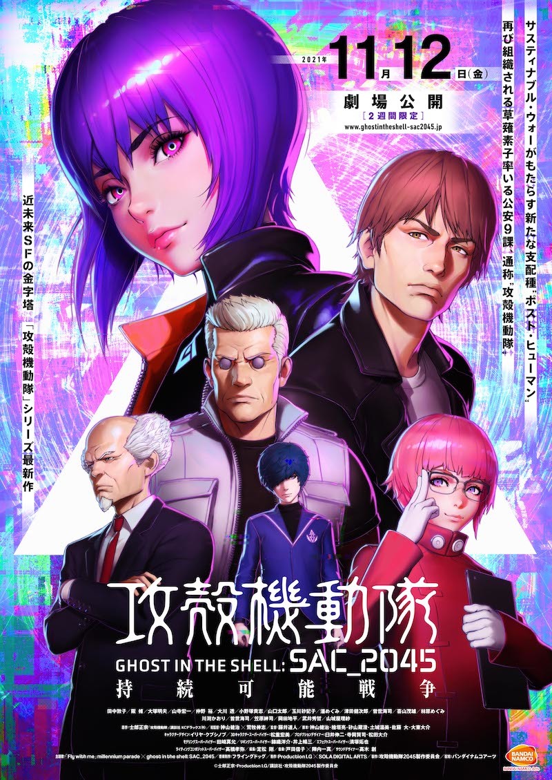 士郎正宗 ghost in the shell 攻殻機動隊 1+2 コミック - 全巻セット