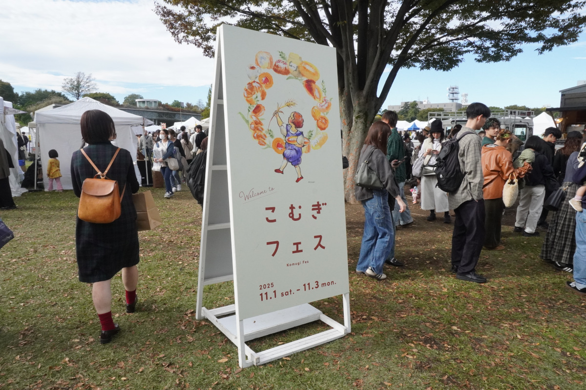 『東京蚤の市’25 AUTUMN』会場風景より