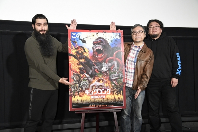 キングコング：髑髏島の巨神』監督が怪獣画師・開田裕治氏の日本版