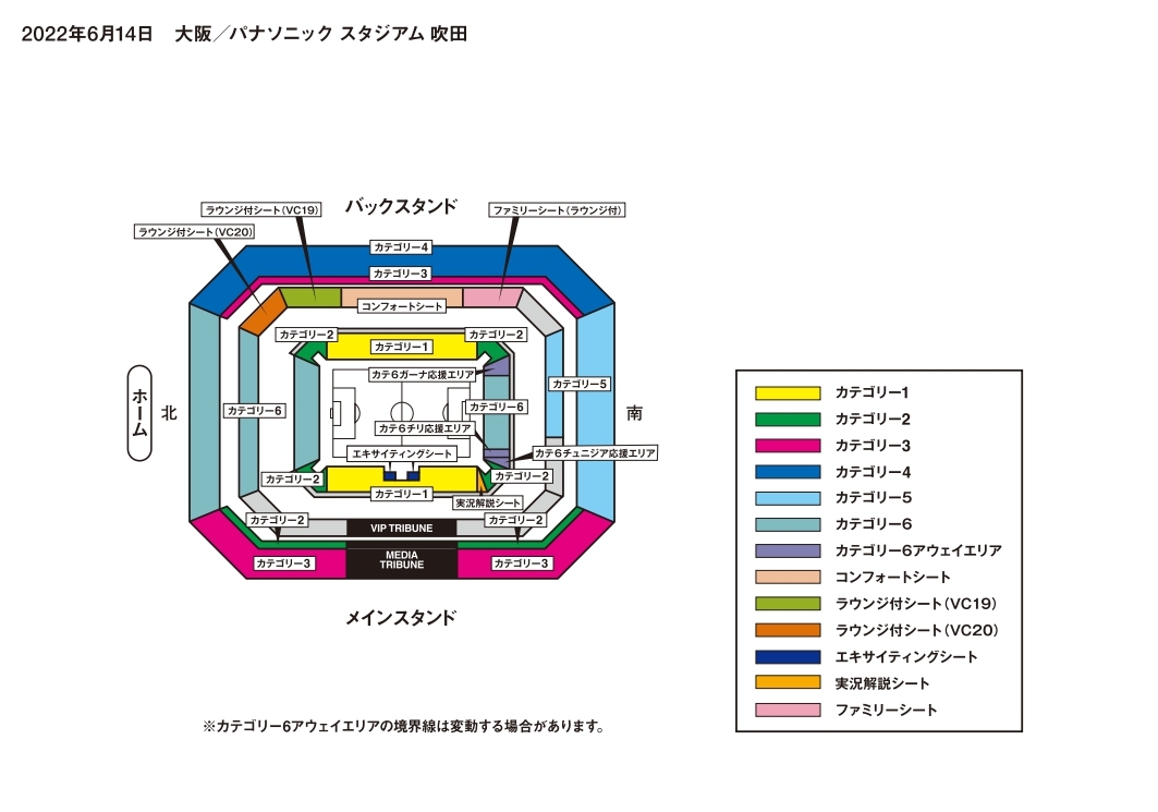 パナソニック スタジアム 吹田の座席表