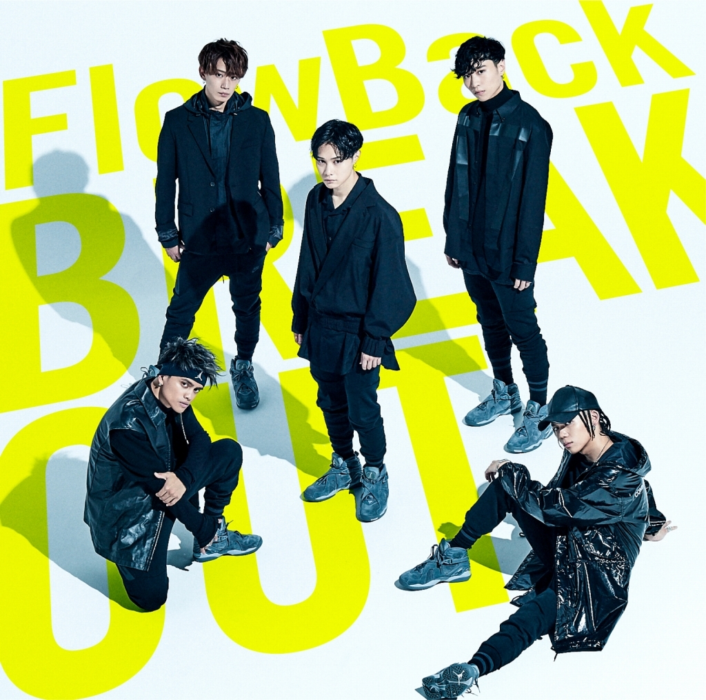 FlowBack「BREAKOUT／雪色」通常盤