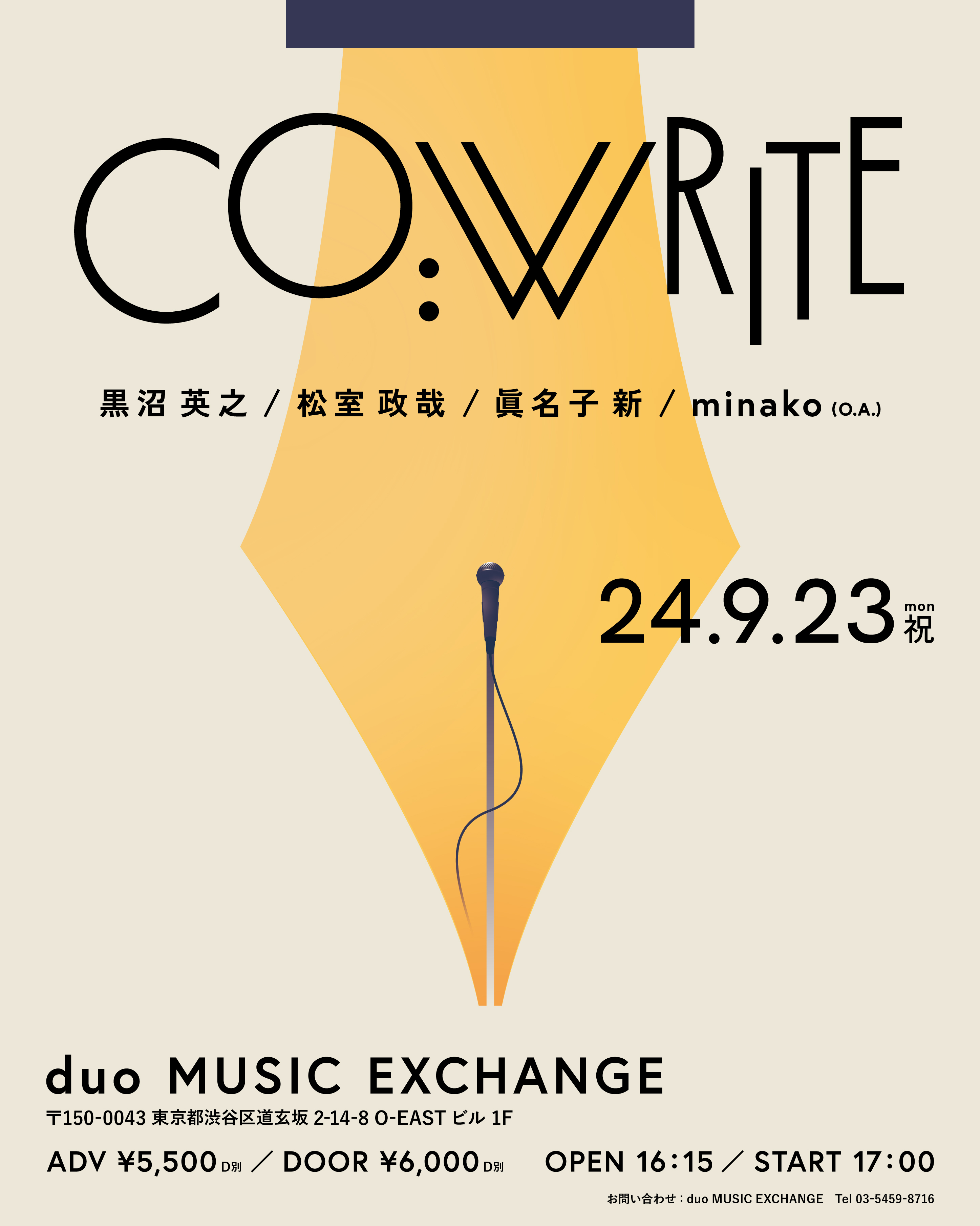 『Co:write』