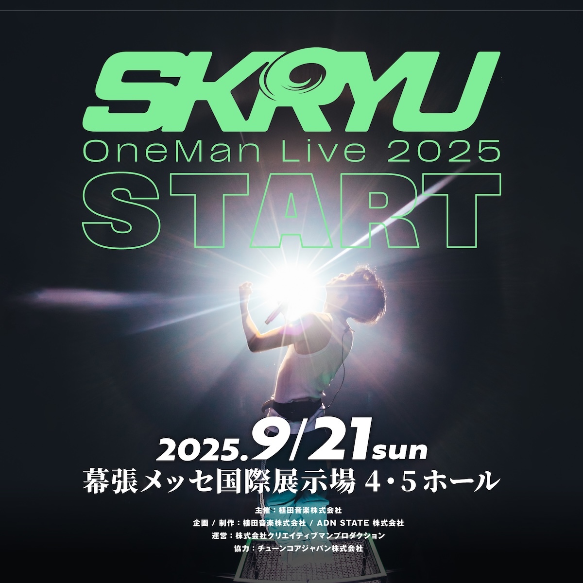 『SKRYU OneMan Live 2025【START】』